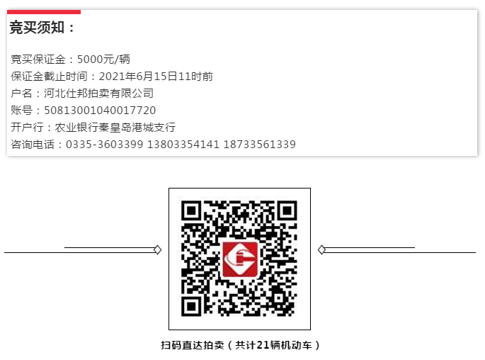 60bd970ba971b.png