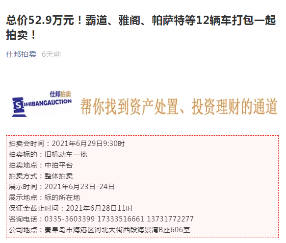 60d4297d85d2a.jpg