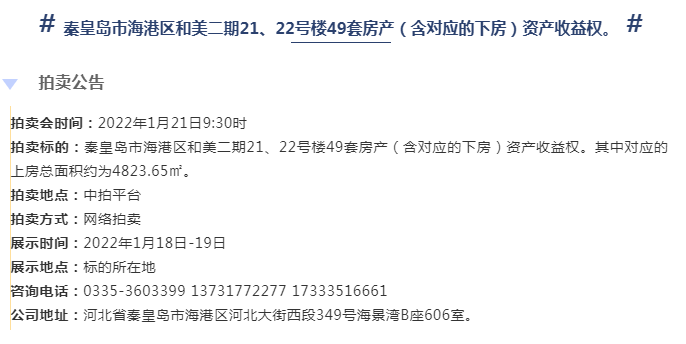 61e7cea63b052.png