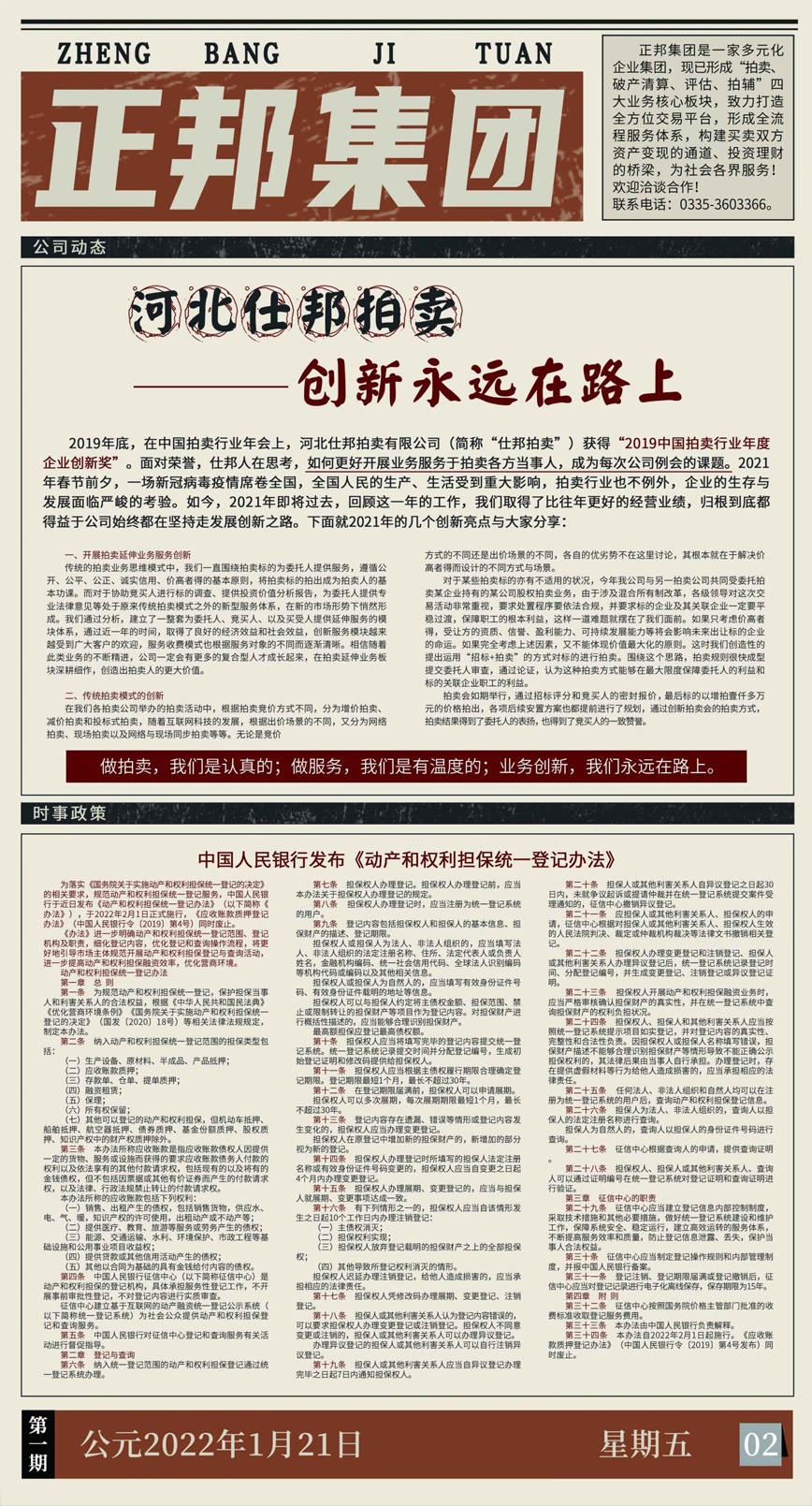 61ea55623e51b.jpg