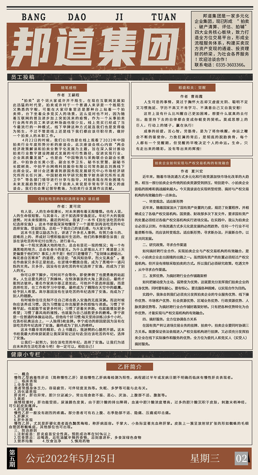 62957729ec961.jpg