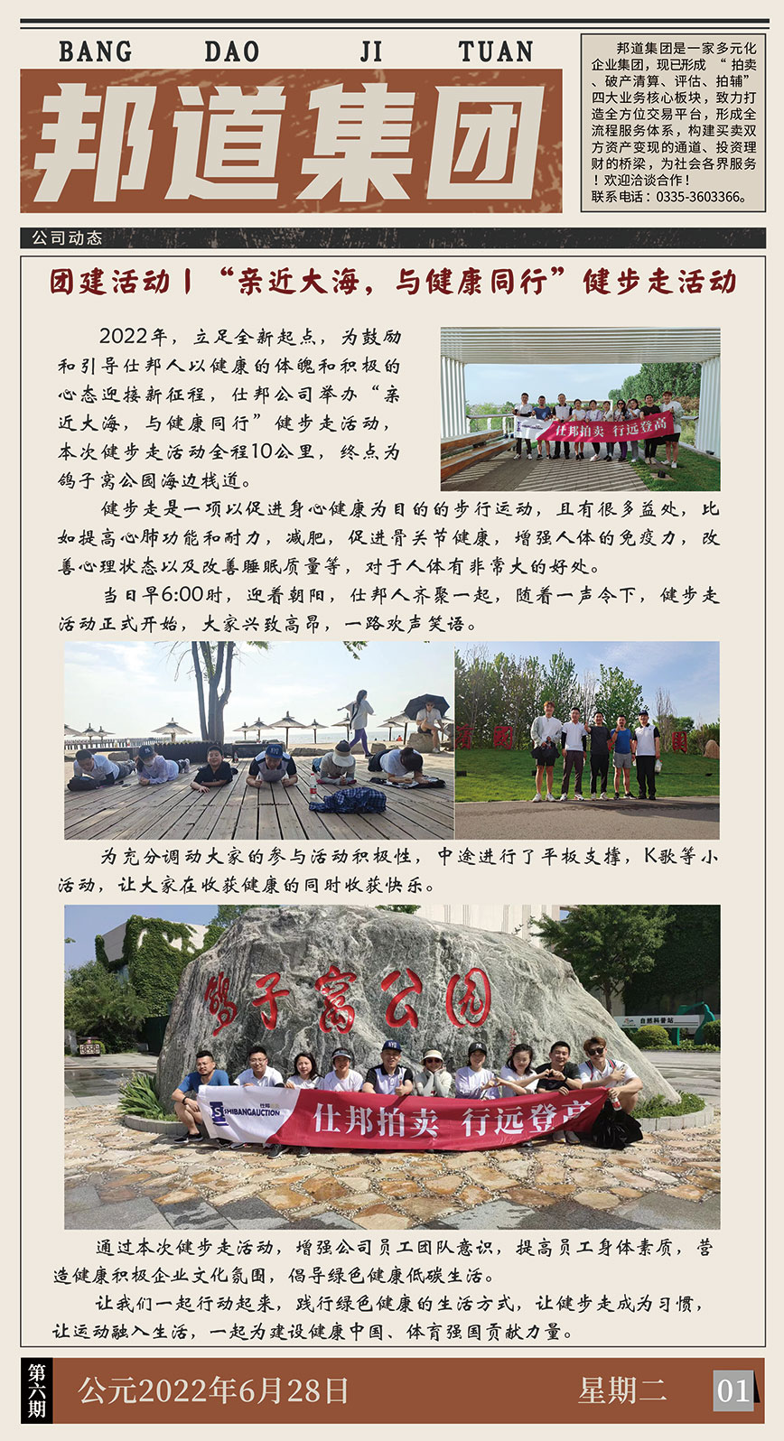 62c2942c2fe53.jpg