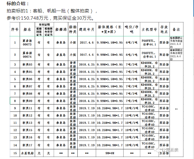 62ff4fa1a18a0.png