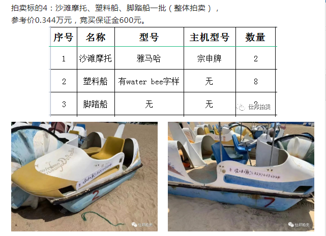 62ff52666fb89.png