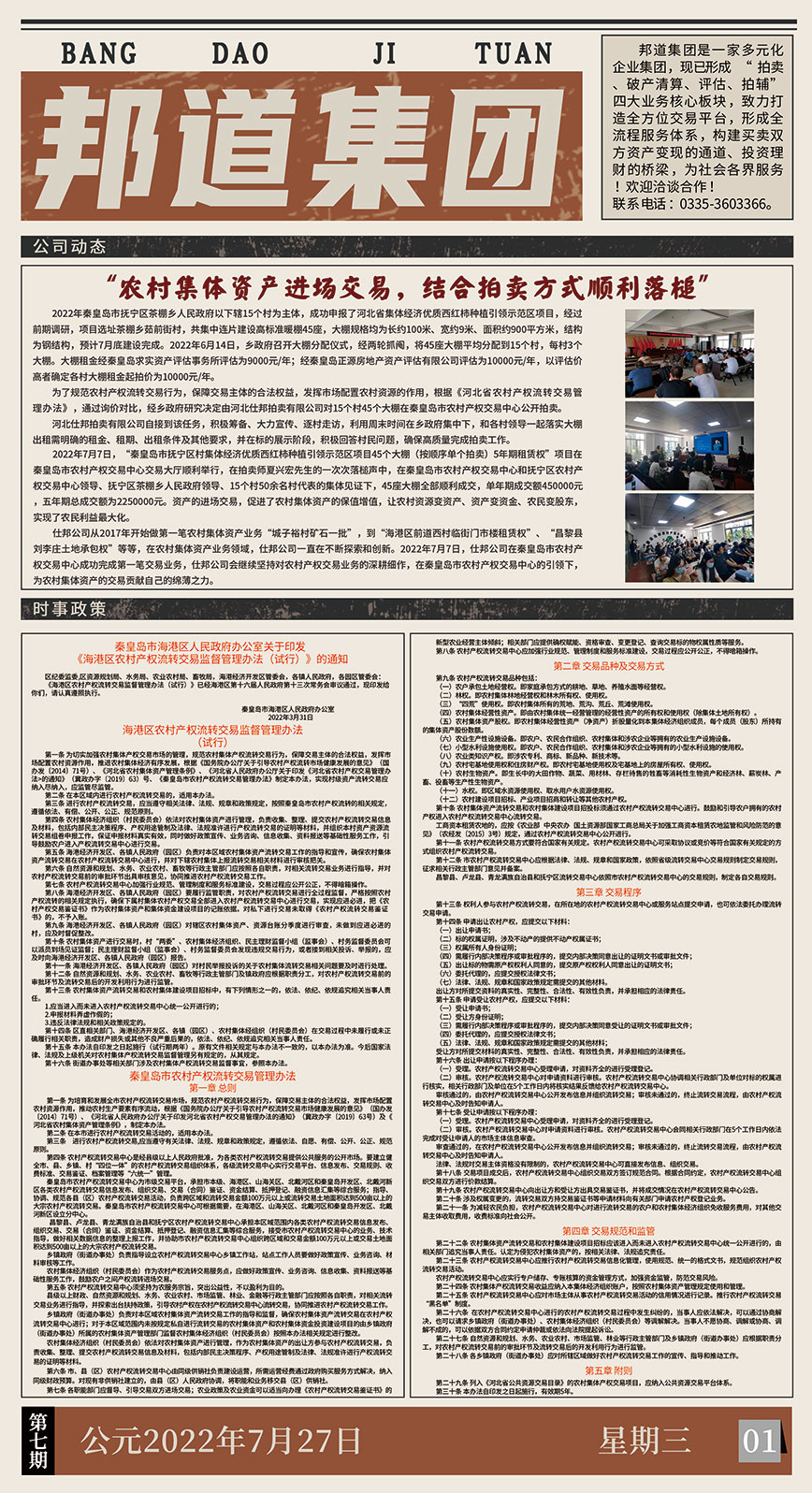 63032948d1c34.jpg