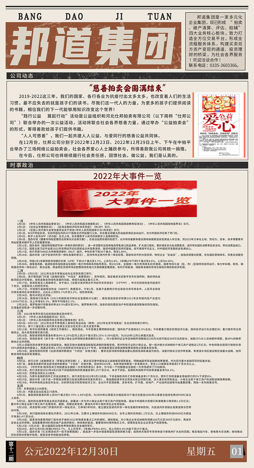 63b4d5671c506.jpg