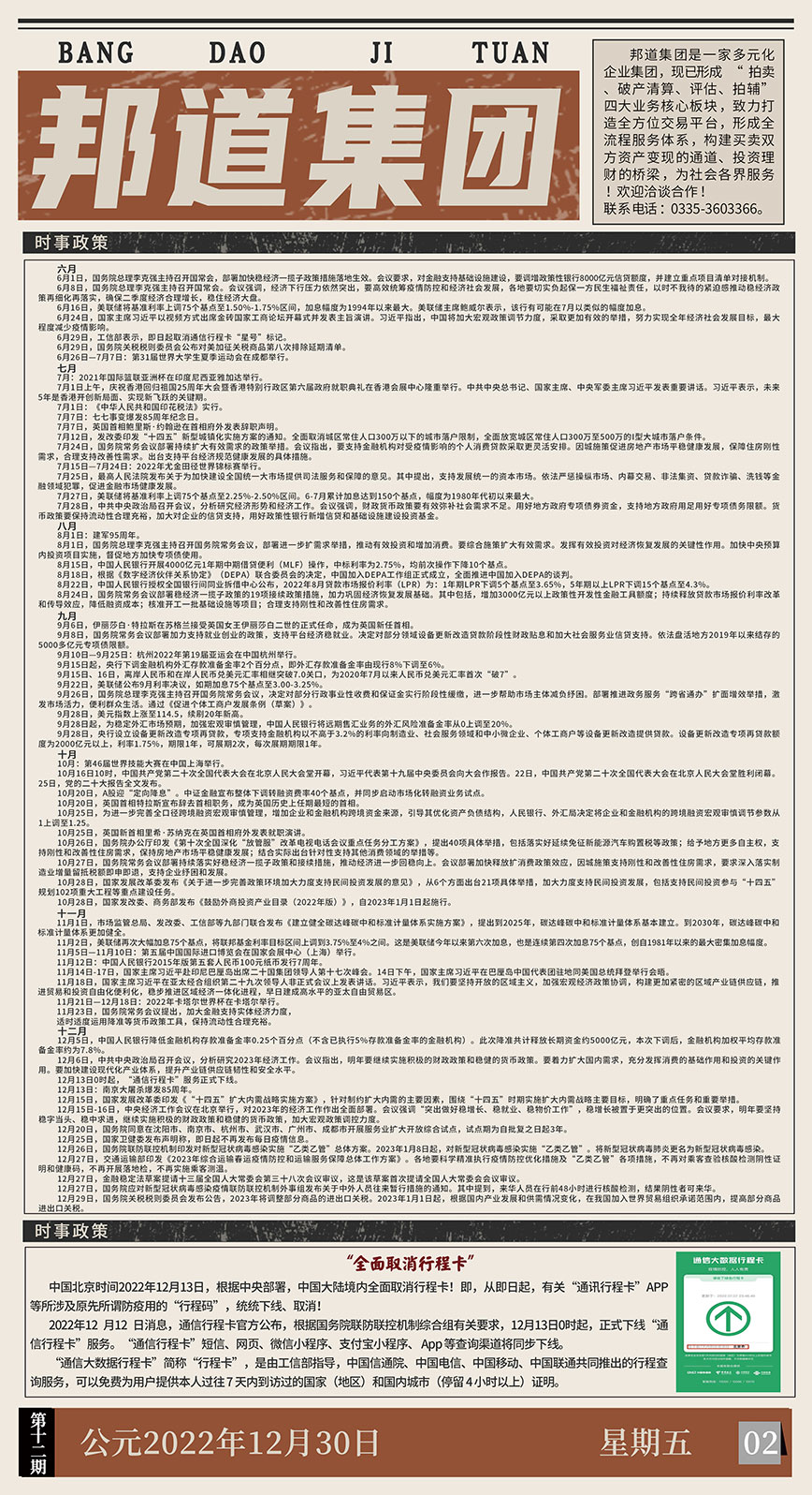 63b4d583966f4.jpg