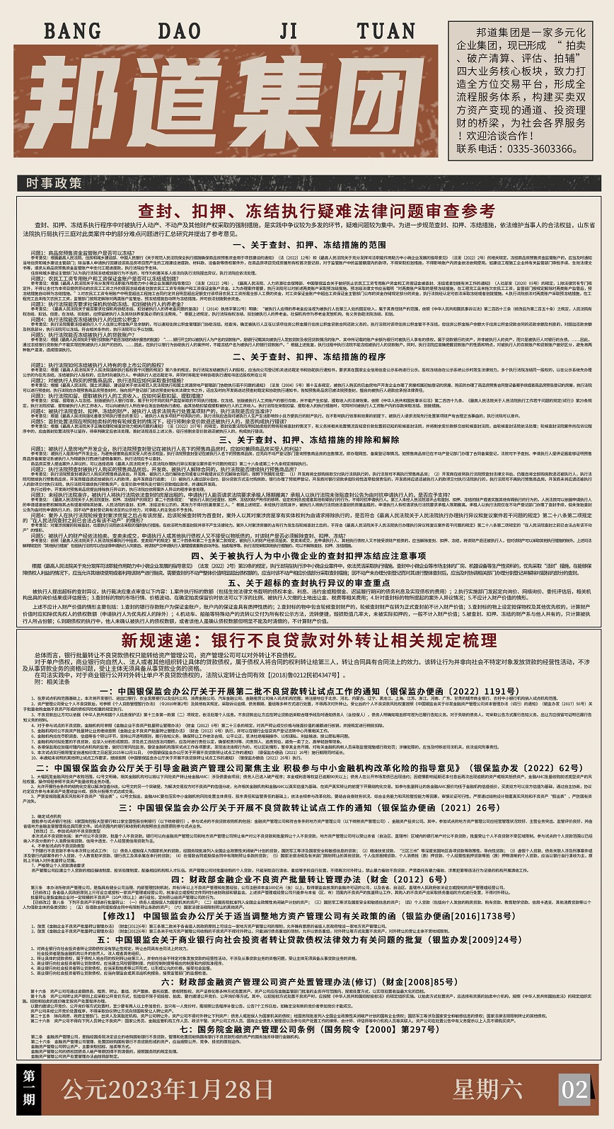 63e36695746df.jpg