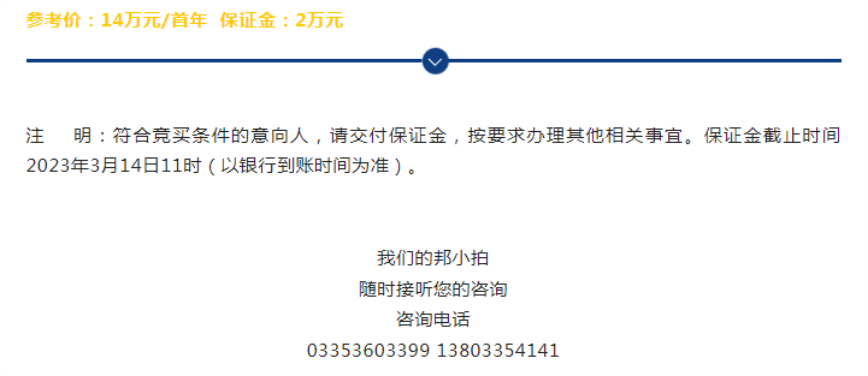 64054836c3cd1.png