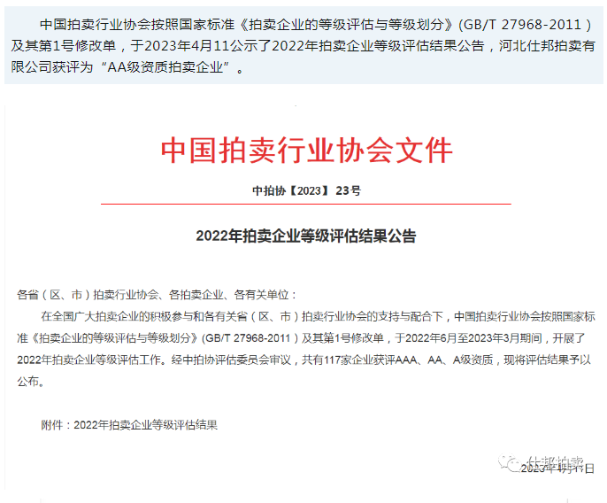 643e06cbcaa68.png