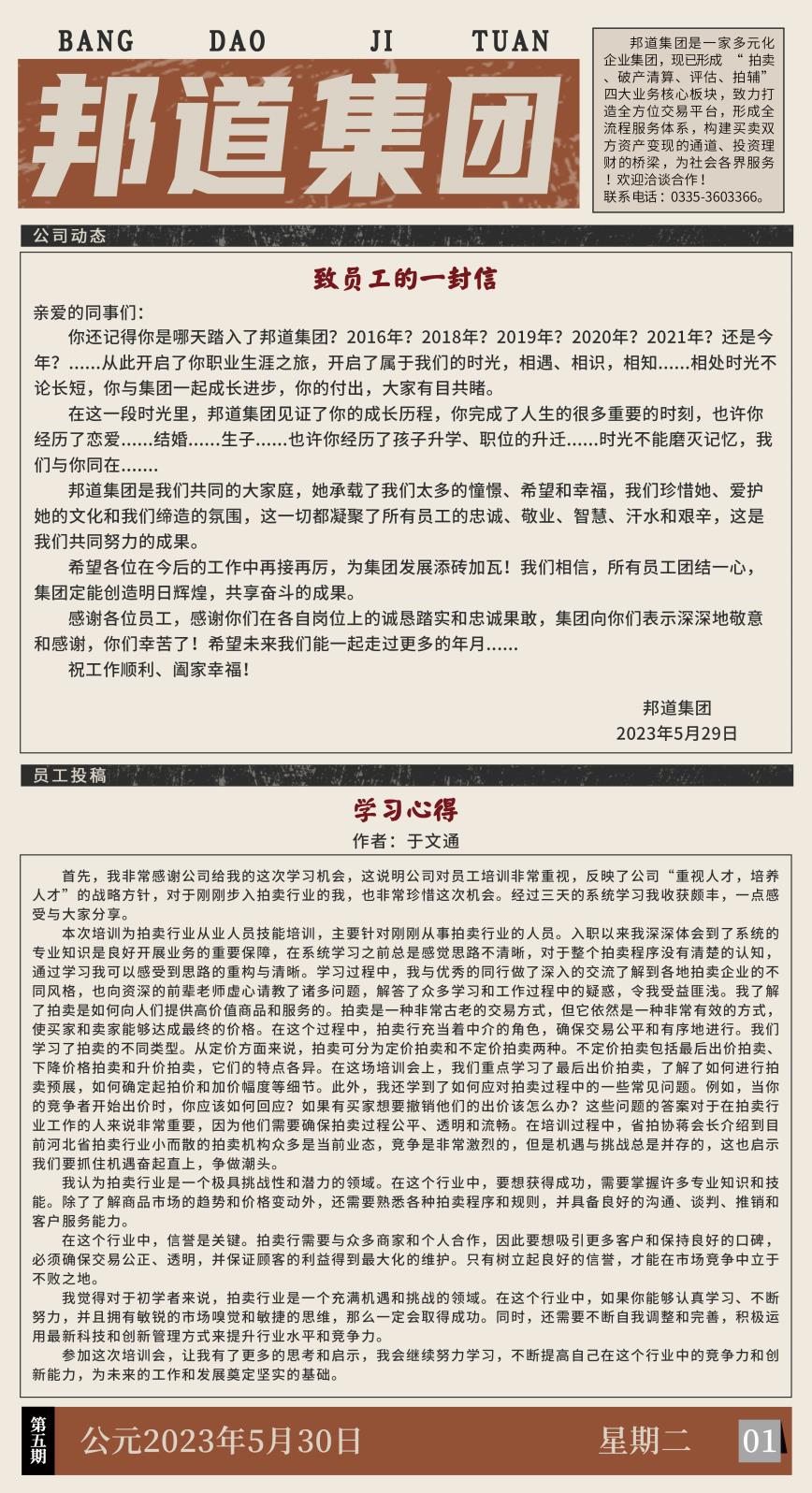 6482e19cf1c0e.jpg