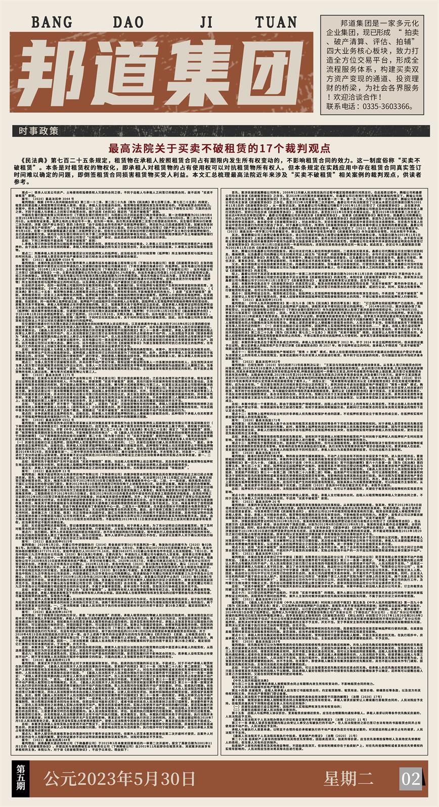 6482e1aca598e.jpg