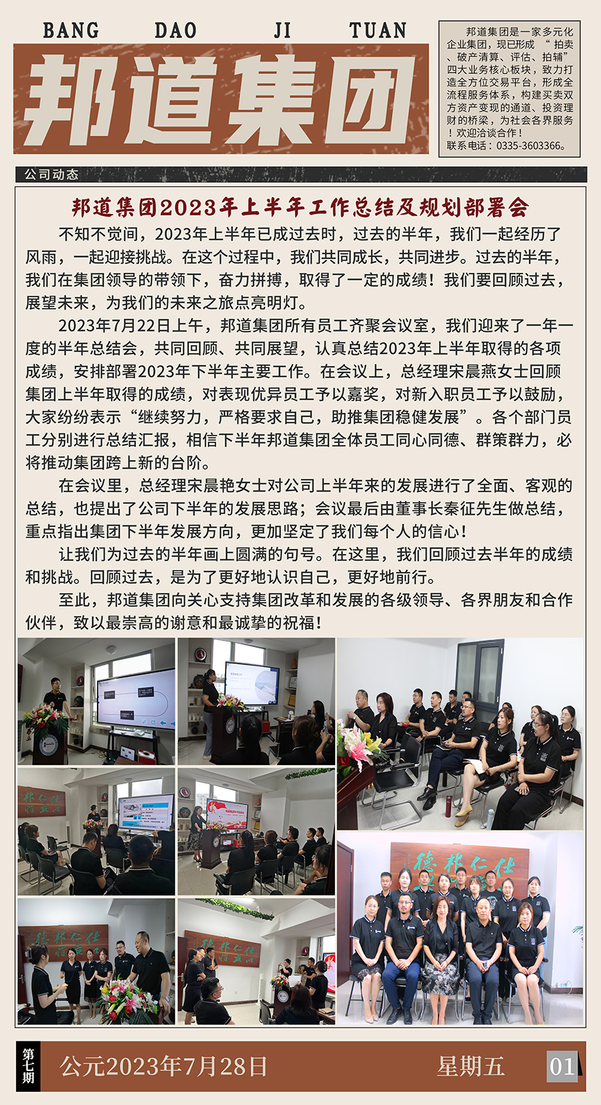 64d1ad24265bb.jpg
