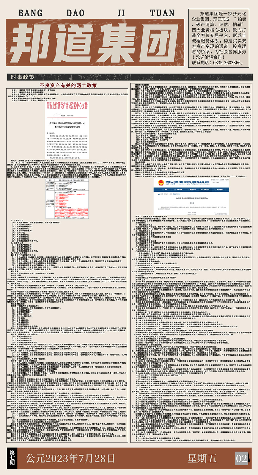 64d1ad306e906.jpg