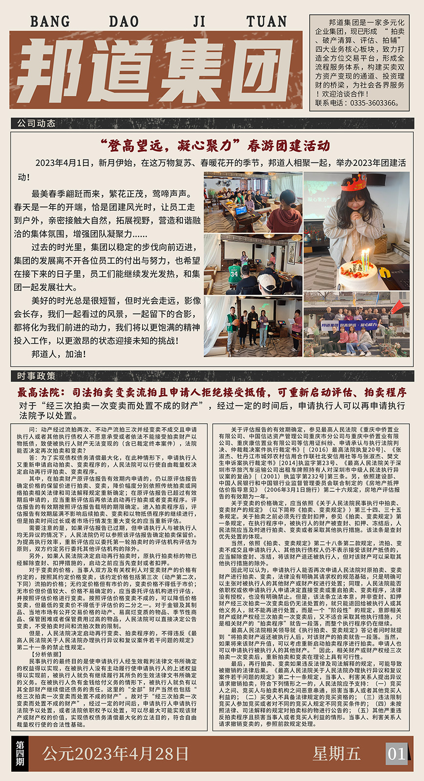 64d1b00b82552.jpg