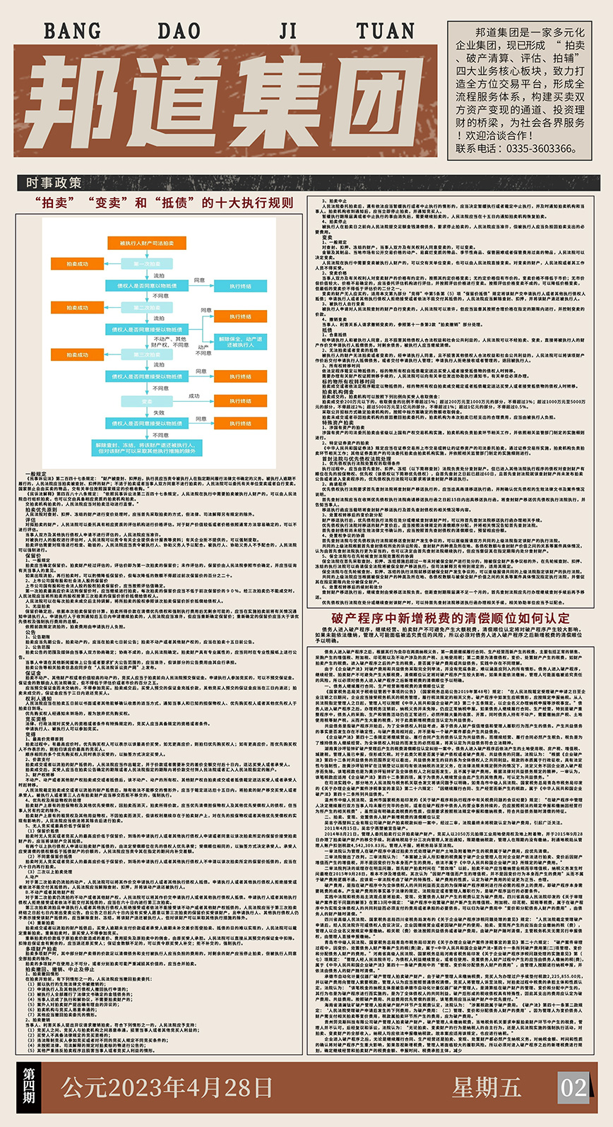 64d1b01b583a1.jpg