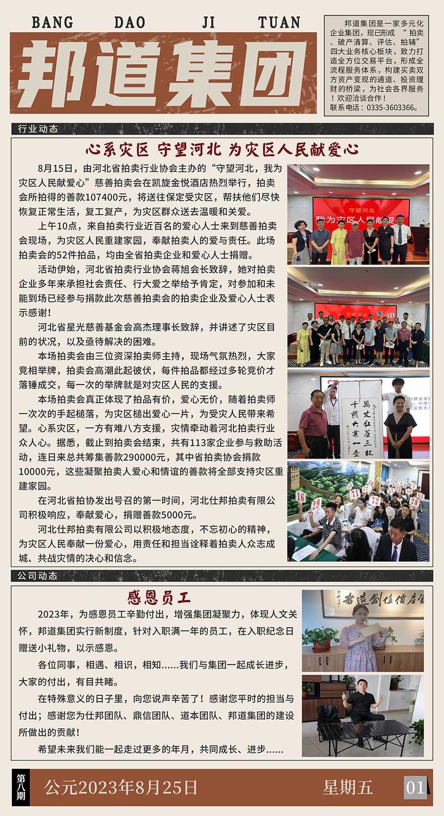 64ec5493ccea8.jpg
