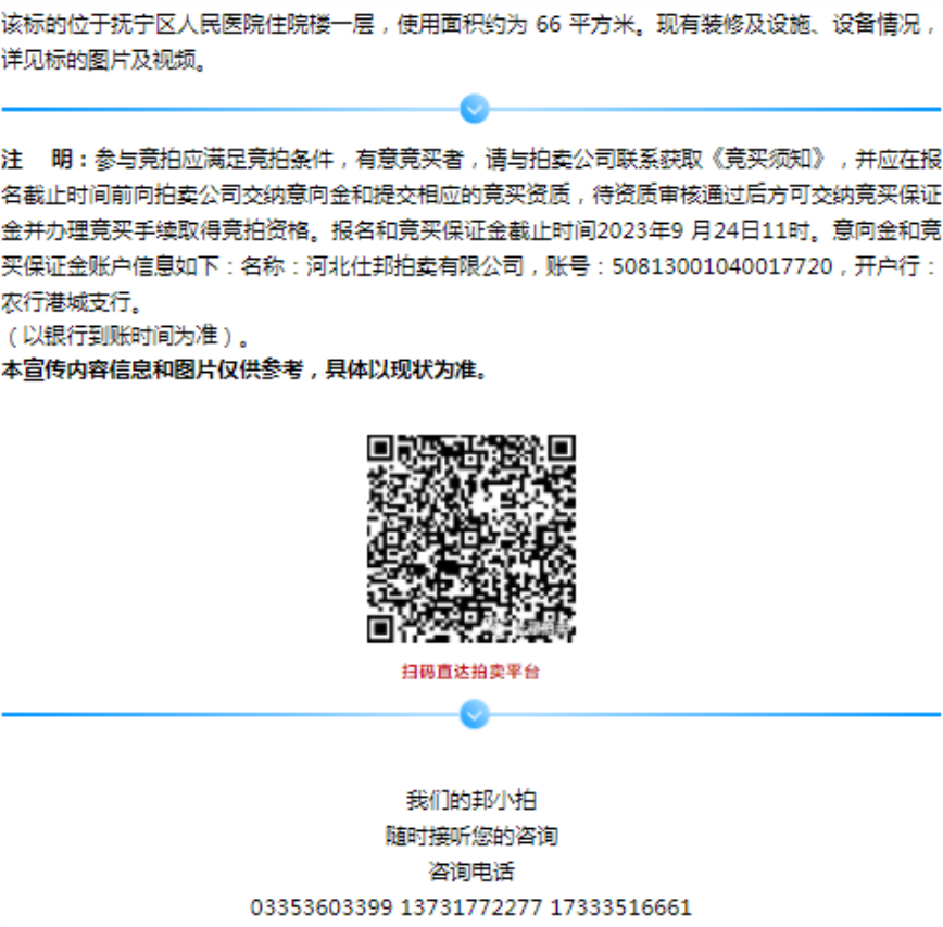 6509428cbb5ce.png