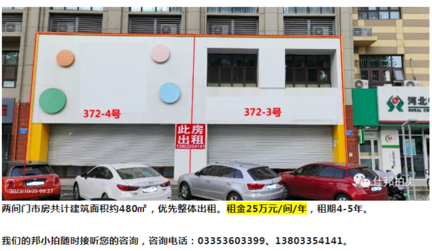 653a2163df69d.png
