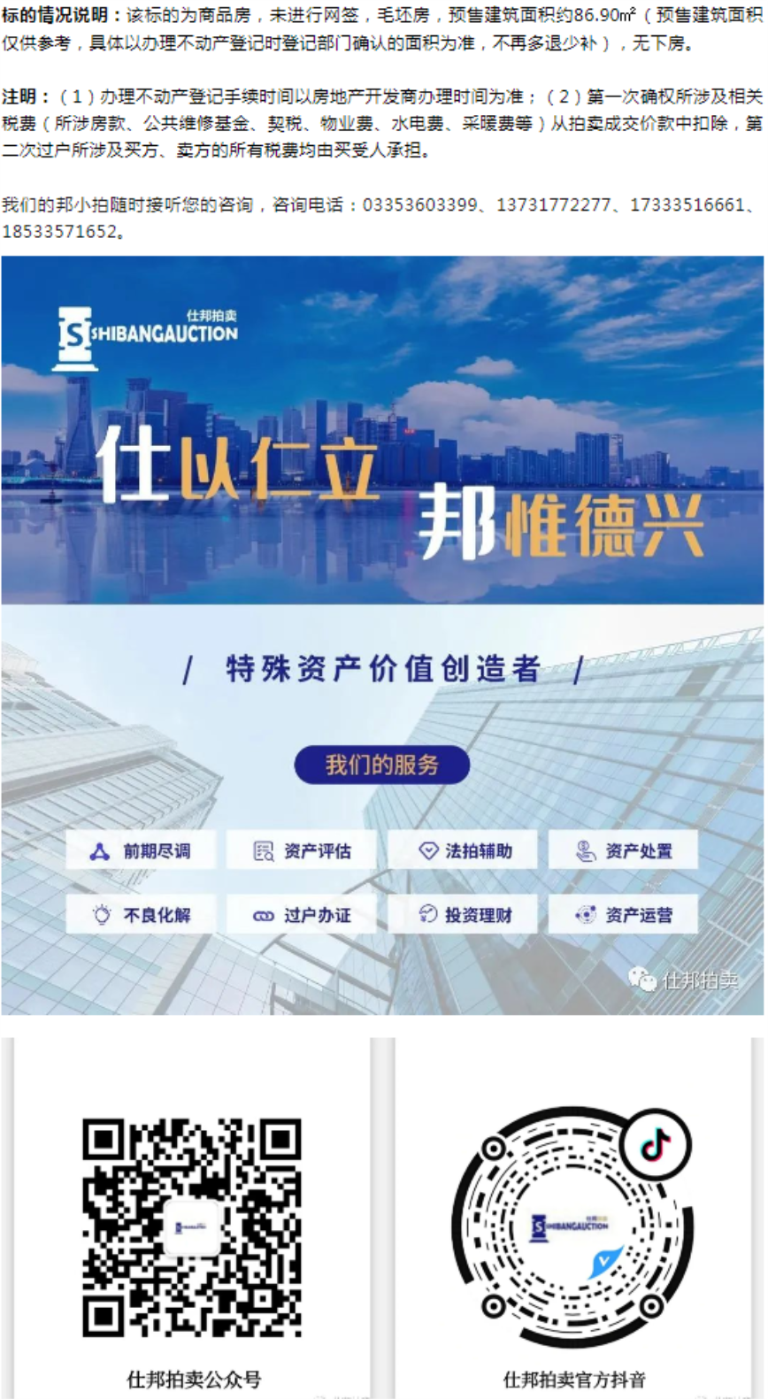 653a22c6522b0.png