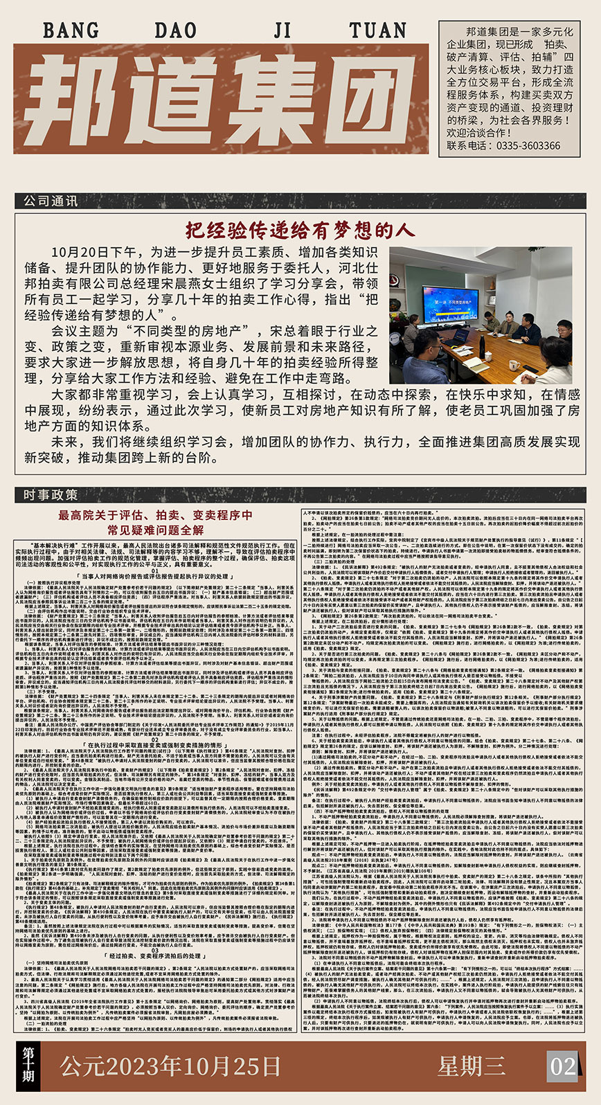 6556bd10ab42a.jpg