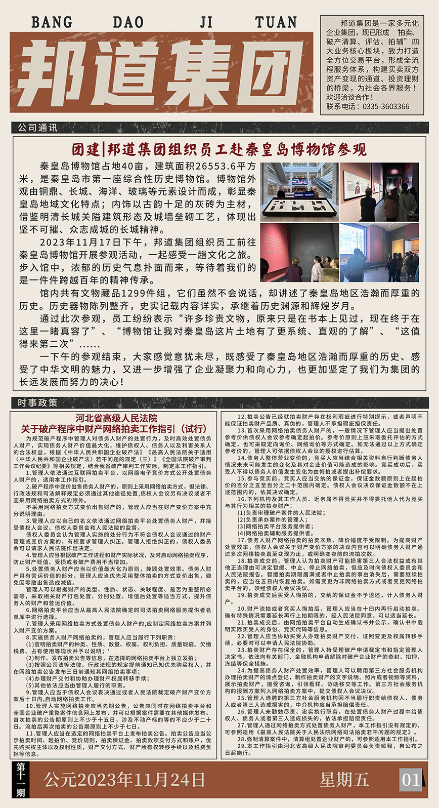 656ed3ab14291.jpg