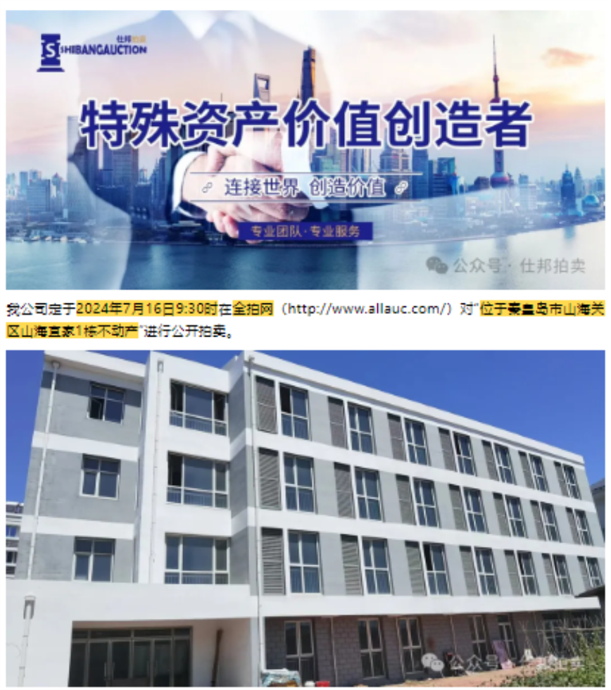 6684f619ec8bd.png