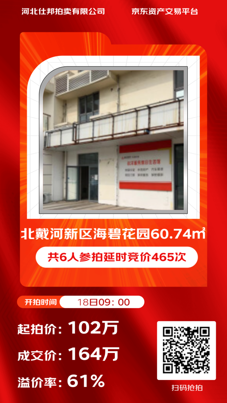 669dd72884980.png