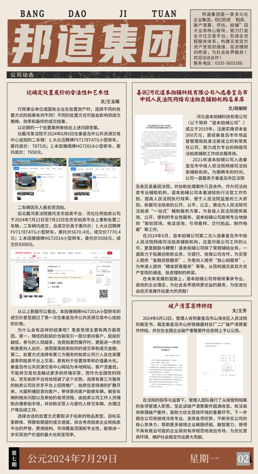 66a6e64ccc382.jpg
