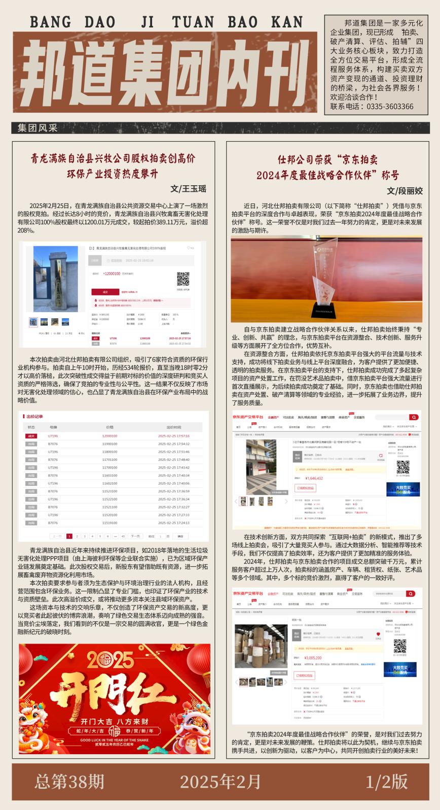 67c17cd0ba301.jpg