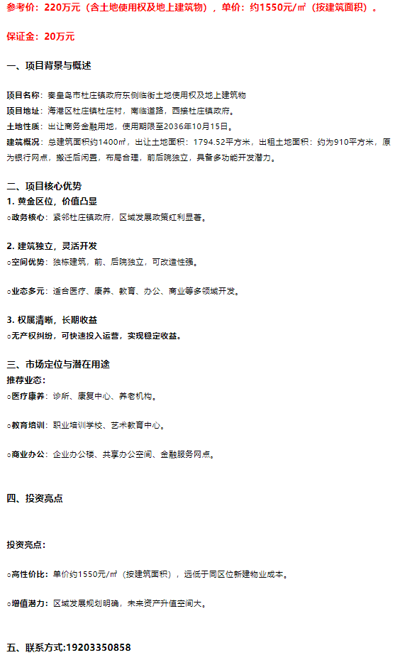 6811d0c21659b.png