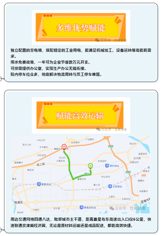 6823f5d4a4643.png