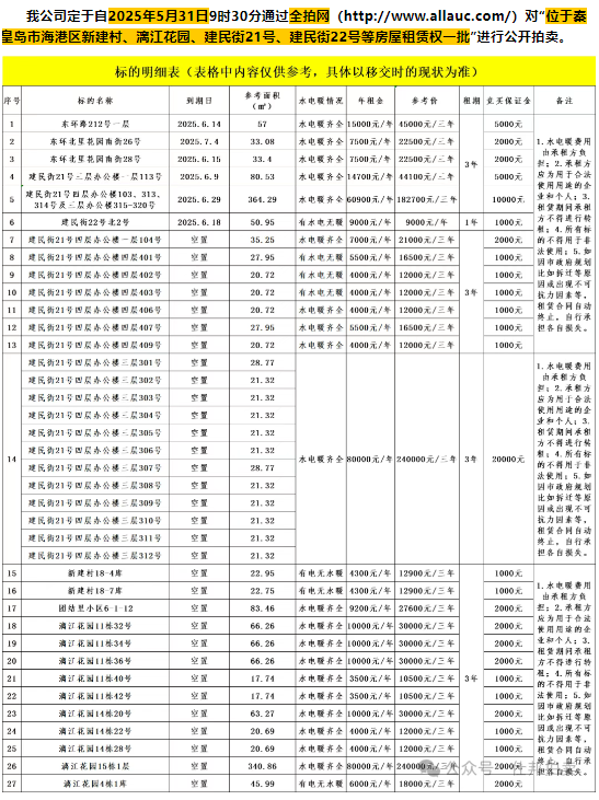 68365d0393e74.png