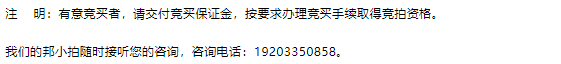 6836b95513489.png