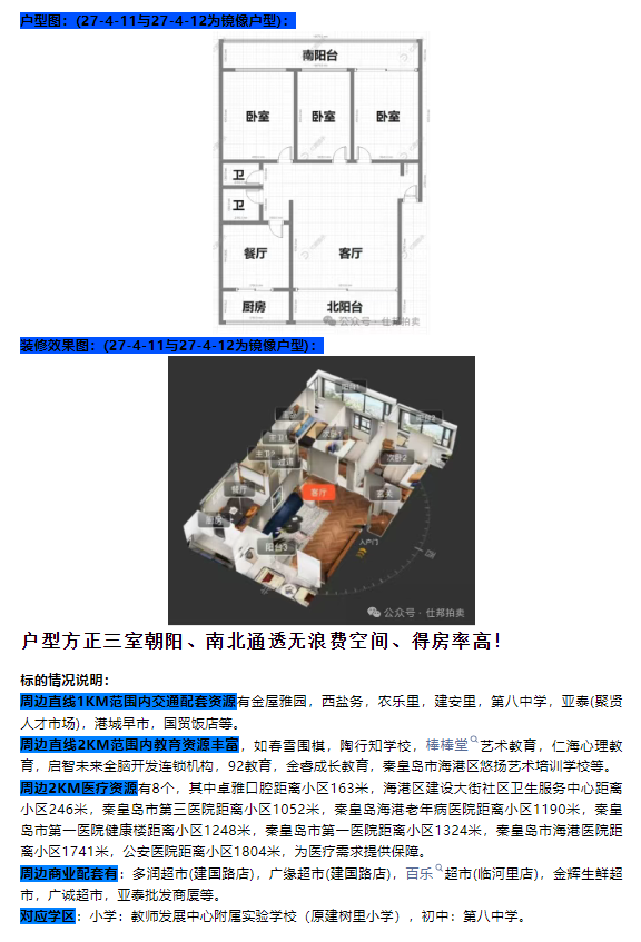 687ef64597429.png