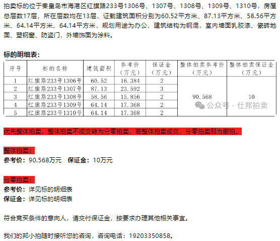687ef71832737.png